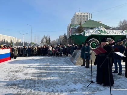 Священник принял участие в митинге, посвящённом Дню памяти воинов-интернационалистов