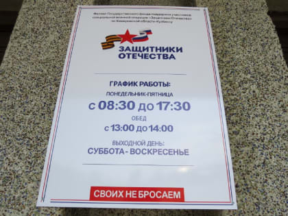 Прием главы по личным вопросам с членами семей участников СВО