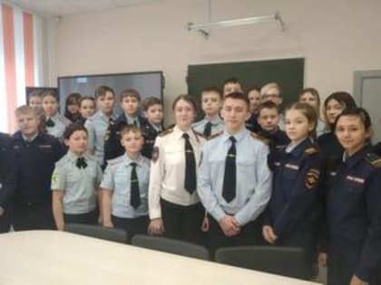 Встреча кадетов с курсантами Омской академии МВД России