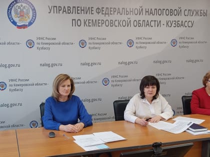 УФНС России по Кемеровской – области Кузбассу проведен вебинар для представителей бизнеса