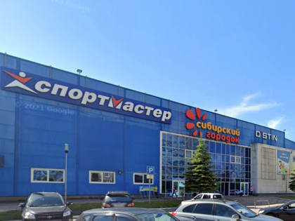 Вместо ТЦ «Сибирский городок» в Новокузнецке может быть построено жильё