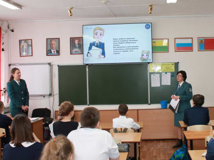 В Кузбасских образовательных учреждениях  прошли уроки налоговой грамотности