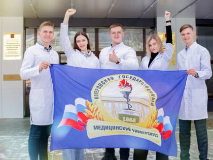 Погружение в мир медицины: в КемГМУ Минздрава России состоится день открытых дверей