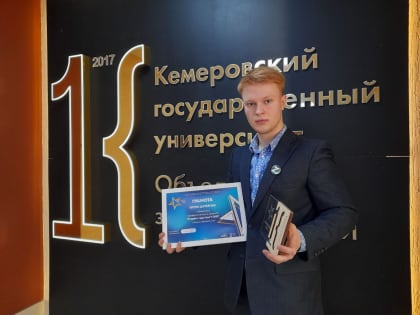 Молодогвардеец Кузбасса стал «Волонтером года»