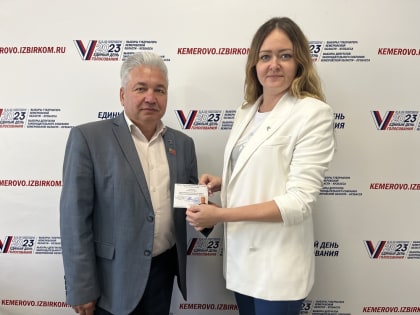 Юрий Скворцов: «Команда нашей партии в КуZбассе — это люди, готовые к плодотворной и дружной работе на благо региона!»