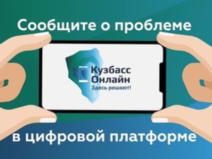 200 обращений в месяц