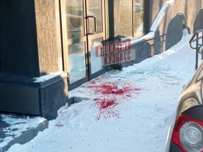 В прокуратуре сделали новое заявление после взрыва в кинотеатре Кемерова