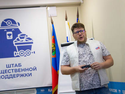 Молодогвардейцы Кузбасса провели мастер-класс по публичным выступлениям