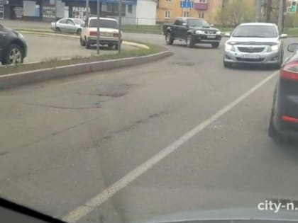 В Новокузнецке оставленный без ремонта участок дороги вынуждает водителей выезжать на «встречку» (ВИДЕО)