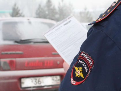 Государственный регистрационный знак транспортного средства