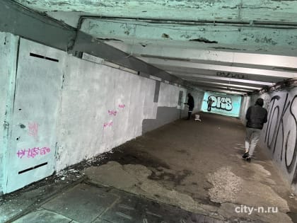 Новокузнецкие вандалы не смогли сдержаться, увидев свежевыкрашенную стену в подземном переходе (ФОТО)