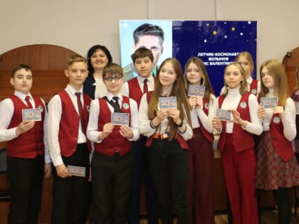 12 апреля 2023 года в Государственном архиве Кузбасса прошёл архивный урок «Первые в космосе!»