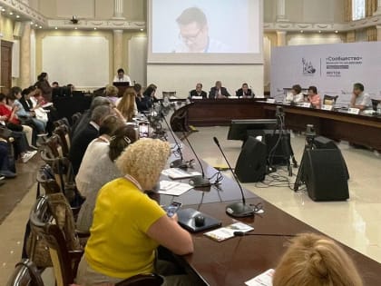 Работа форума продолжается