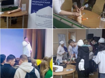 «День выбора профессии» в Юрге