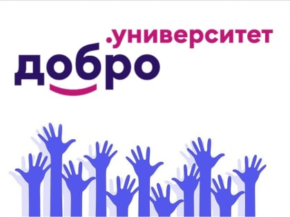 Бесплатные онлайн-курсы и вебинары, программы повышения квалификации и офлайн-тренинги