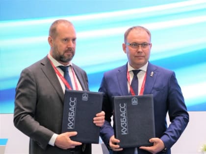 Подписано соглашение о сотрудничестве правительства региона с АО «Азот»