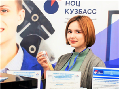 Кузбасские студенты получат по миллиону рублей на реализацию своих инновационных проектов
