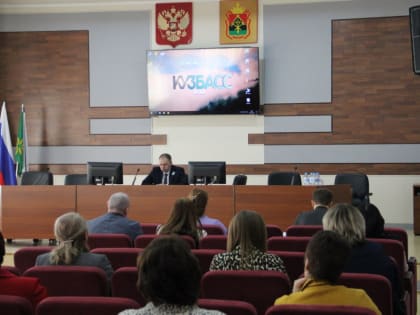 Заседание Коллегии