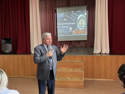 Юрий Скворцов: «Подвиг Гагарина подчеркивает превосходство нашей страны в покорении космоса»