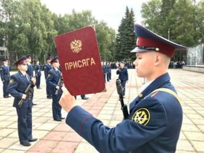 Сегодня торжественный день у 104 курсантов Кузбасского института ФСИН Новокузнецка. Курсанты- первокурсники учреждения приведены к Присяге.