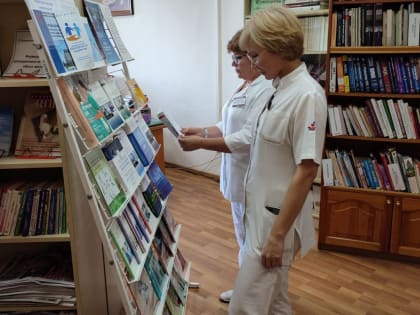 В БИБЛИОТЕКЕ ЦЕНТРА ПРОХОДИТ ВЫСТАВКА, ПОСВЯЩЕННАЯ ВСЕМИРНОМУ ДНЮ БЕЗОПАСНОСТИ ПАЦИЕНТОВ
