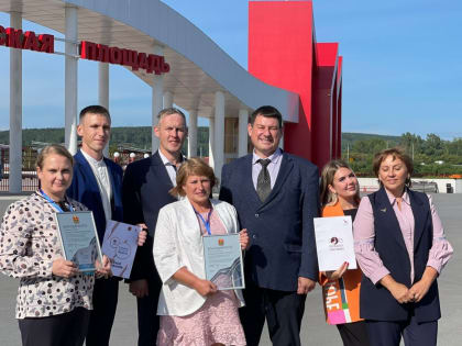 Открытие «Большой педагогической недели»