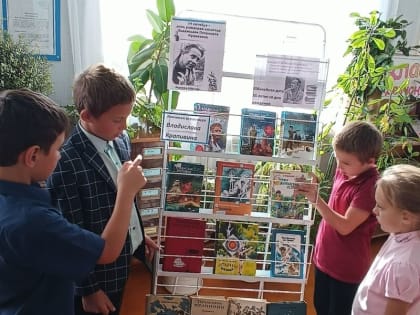 Крапивинские чтения