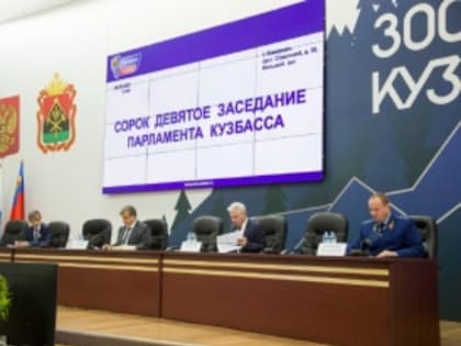 В КуZбассе по инициативе Сергея Цивилева вводится запрет на продажу энергетиков детям