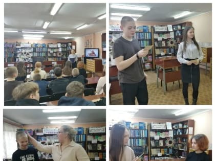 Правовая игра «Я – гражданин России» (12+)