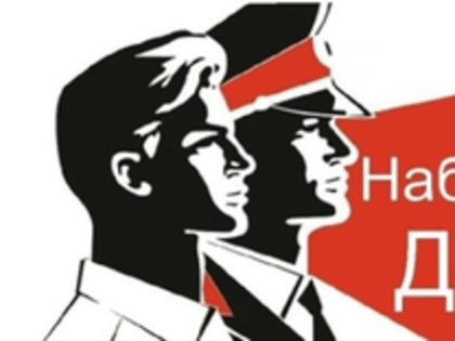 На страже порядка