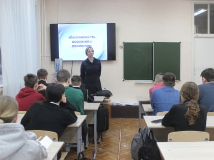 Викторина по правилам дорожного движения состоялась в школе № 8 города Юрги