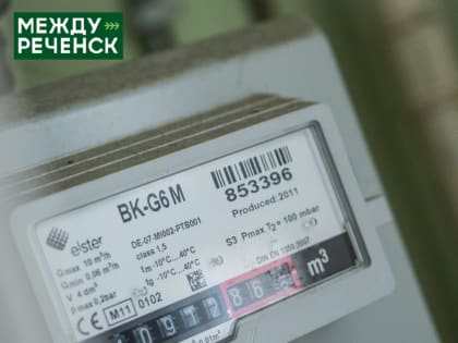 Закрывается офис обслуживания «Кузбассэнергосбыт»