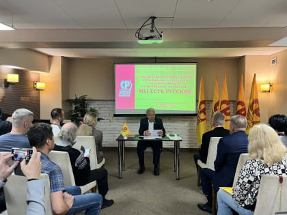 В Кузбассе создано региональное отделение Общероссийской общественной организации «МЫ ЕСТЬ РУССКИЕ»