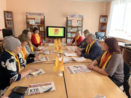 Кузбасские социалисты готовятся к конференции регионального отделения