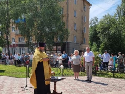 В г. Осинники прошел праздник, посвященный Дню семьи, любви и верности