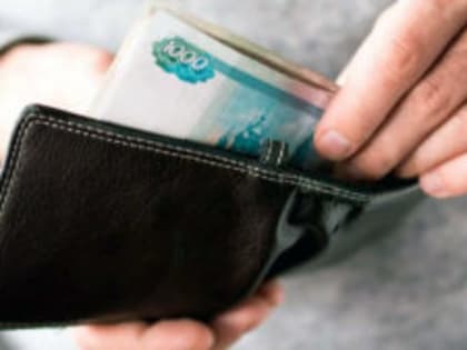 Прибавка к пенсии