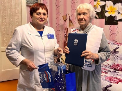 В Осинниках единороссы поздравили старейшего члена партии