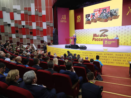 Юрий Скворцов: "СПРАВЕДЛИВАЯ РОССИЯ – ПАТРИОТЫ – ЗА ПРАВДУ" – партия патриотов и сторонников социального государства"