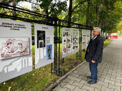 Юрий Скворцов: «Воссоединение новых регионов с Россией — историческое событие, достойное памяти в грядущих поколениях!»