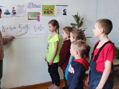 «Если бы я был учителем»