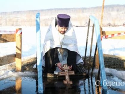 Смерть на Крещение: какие опасности таит древний ритуал для кузбассовцев