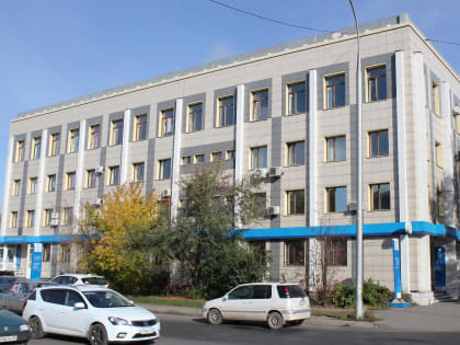 В городе Кемерово с 1 марта 2023 года откроется новое здание Межрайонной инспекции  ФНС России №15 по Кемеровской области -  Кузбассу