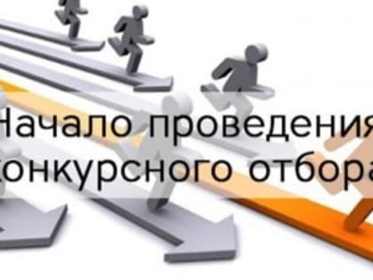 Объявление о проведении дополнительного  отбора на получение субсидии на возмещение производителям зерновых культур части затрат на производство и реализацию зерновых культур