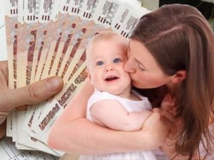 В Кузбассе с начала года 13 712 работающих родителей получили ежемесячное пособие по уходу за ребенком до полутора лет