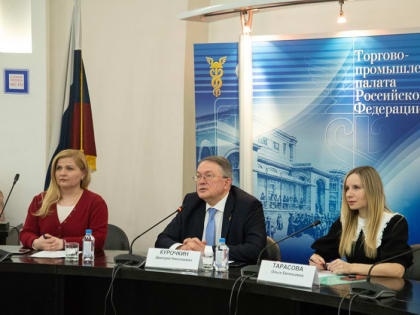 Кузбасская ТПП в статусе НОКЦ – участник Межгосударственной программы СНГ