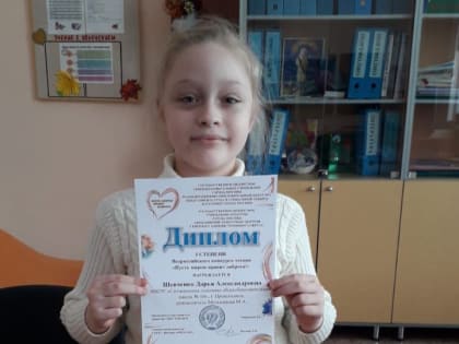 Всероссийский конкурс чтецов среди учащихся с ограниченными возможностями здоровья