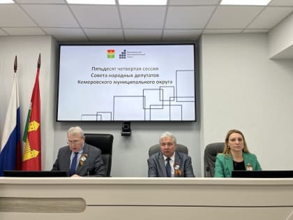 Юрий Скворцов: "В сфере внимания муниципальных депутатов нет второстепенных вопросов"