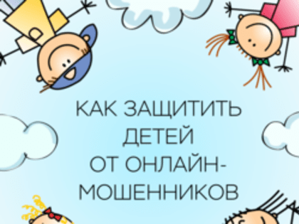 Новокузнечанам на заметку!