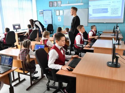 В КуZбассе начались «Уроки цифры»