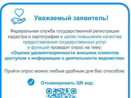 Уважаемые заявители!